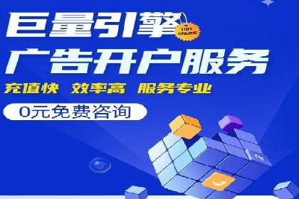 竞价代运营在SEM推广中的实战经验分享